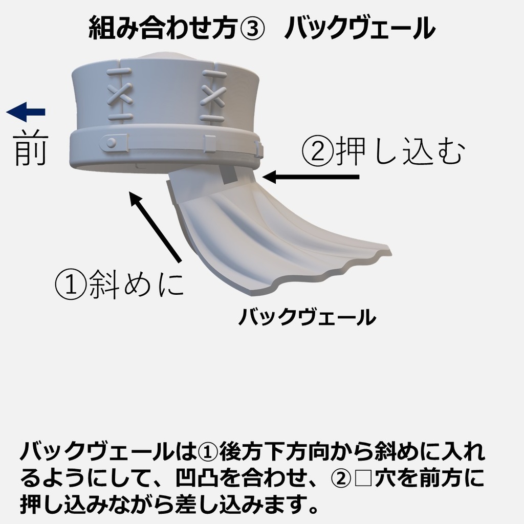 ホーリーハット