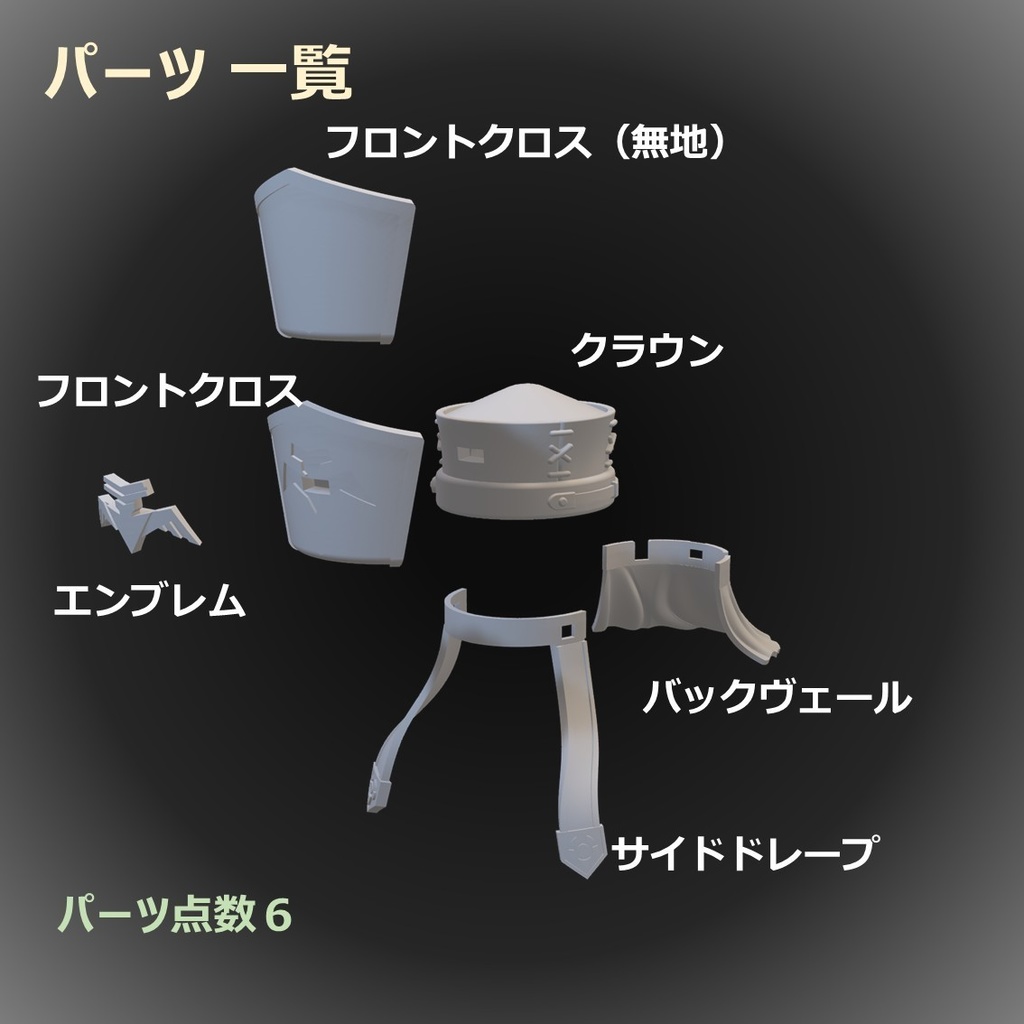 ホーリーハット