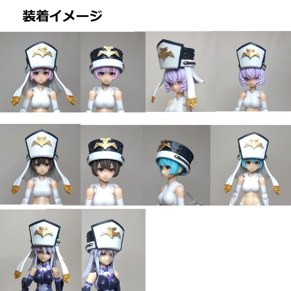 ホーリーハット