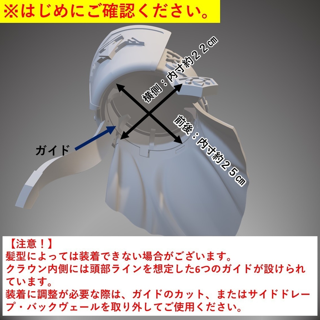 ホーリーハット