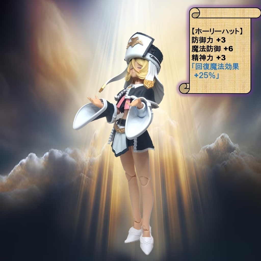 ホーリーハット