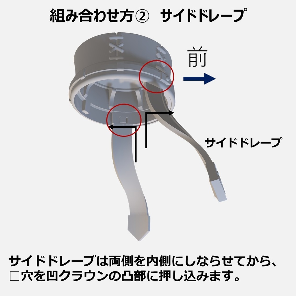 ホーリーハット