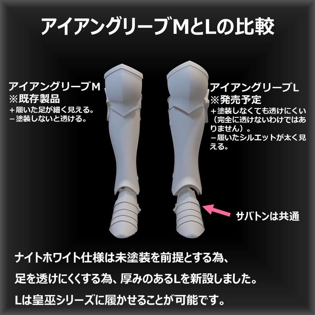 2025鎧祭りセット!【期間限定セット 11月29~11月30日】