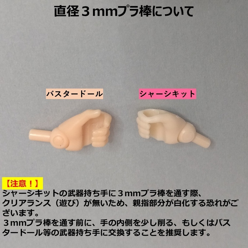 ホーリースタッフ&ブックベルト+祝福書