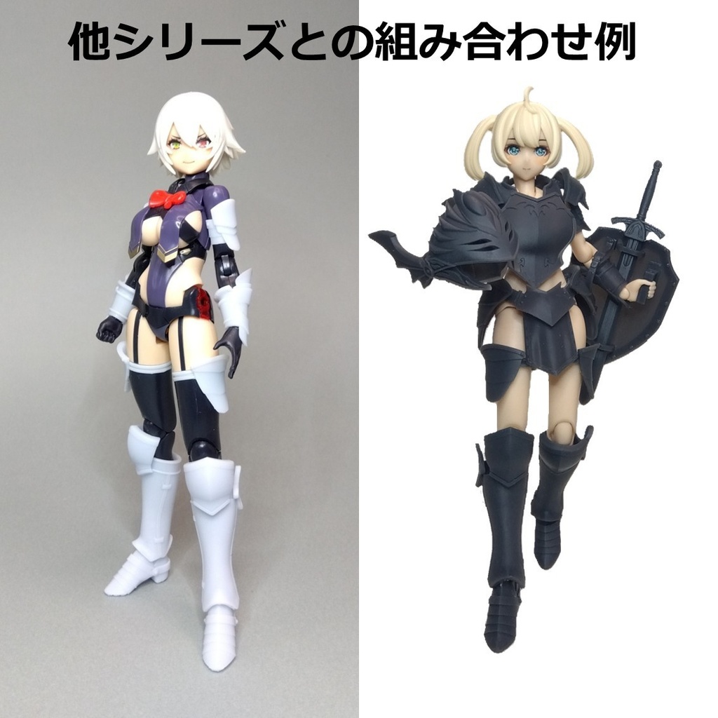 アイアングリーブ-L