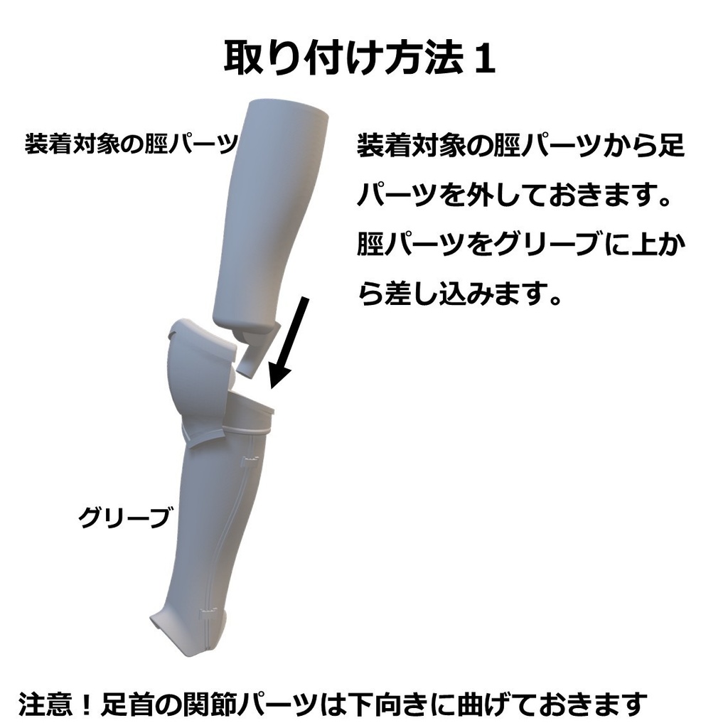 アイアングリーブ-L