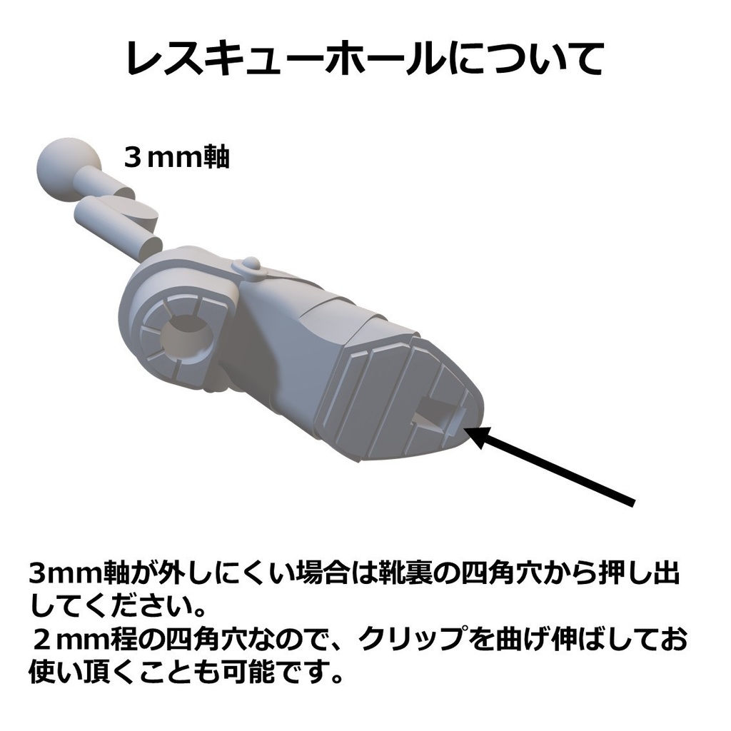 アイアングリーブ-L