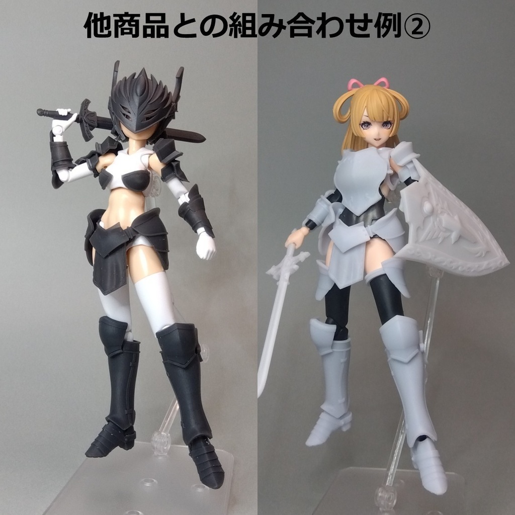 ライトアーマー