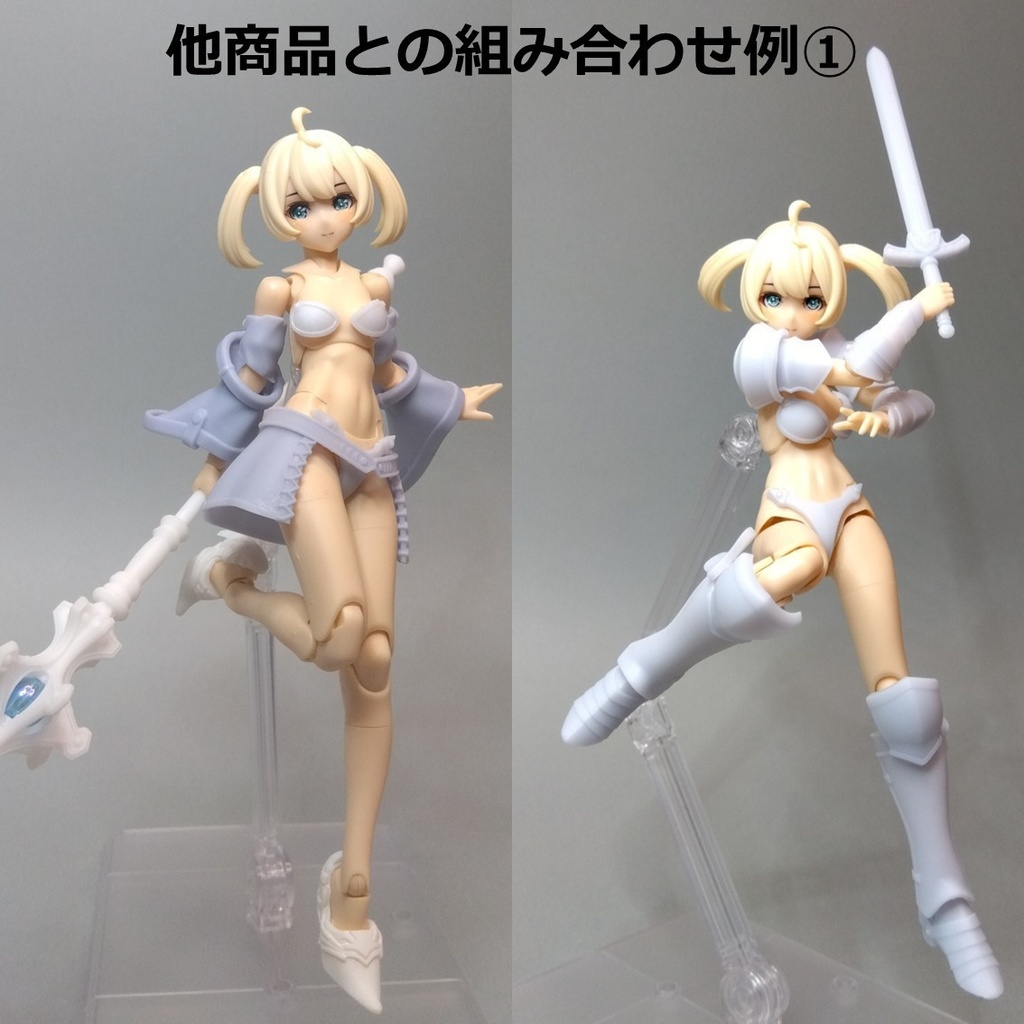 ライトアーマー