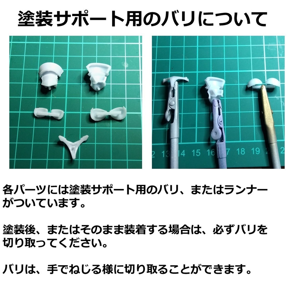 ライトアーマー