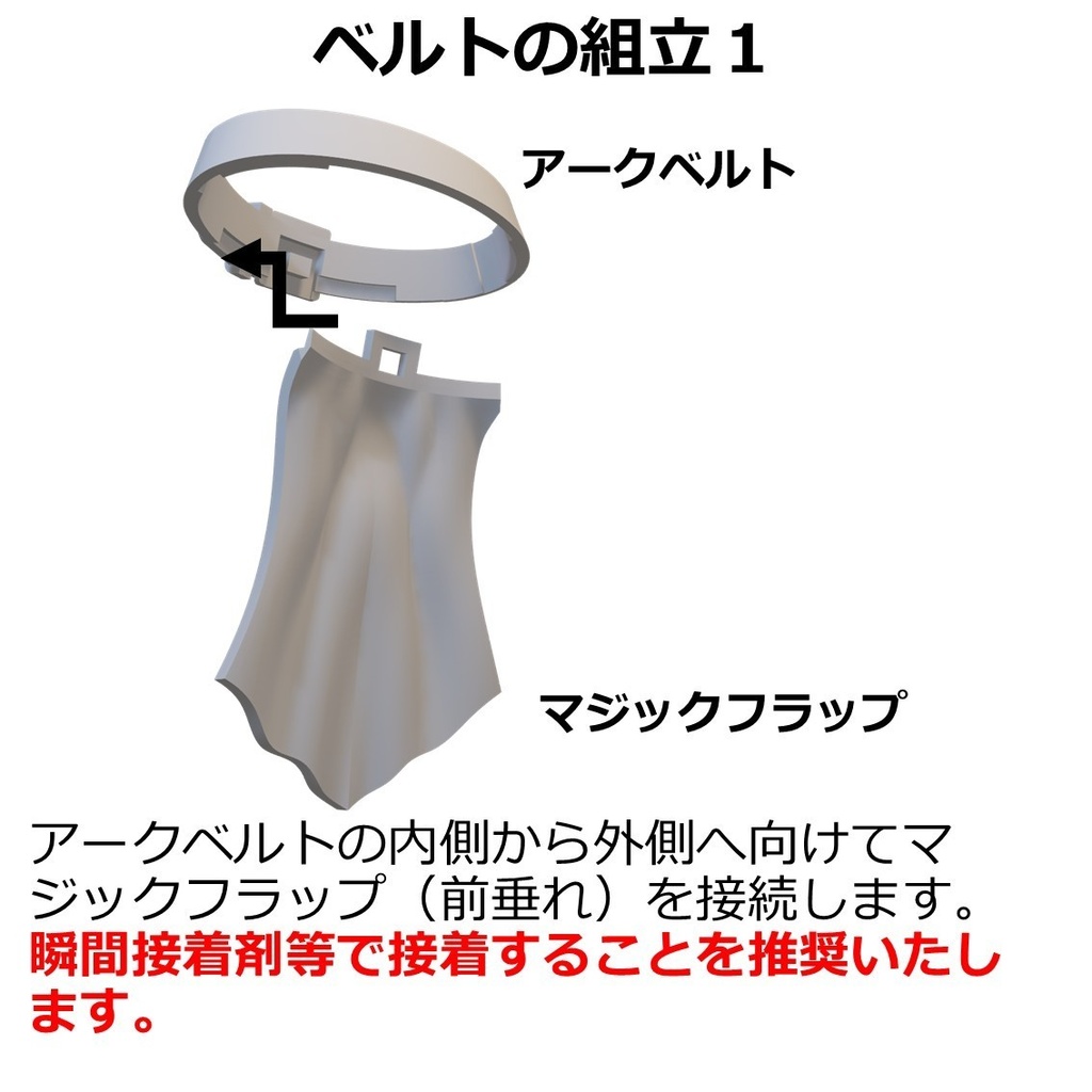 漆黒の宴・魔導装束セット【2026年2月限定】