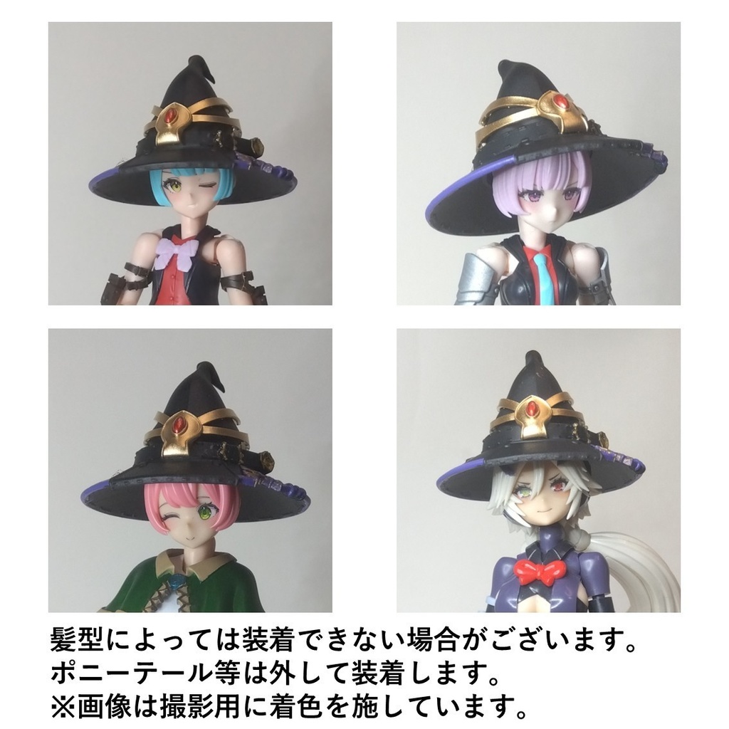 漆黒の宴・魔導装束セット【2026年2月限定】