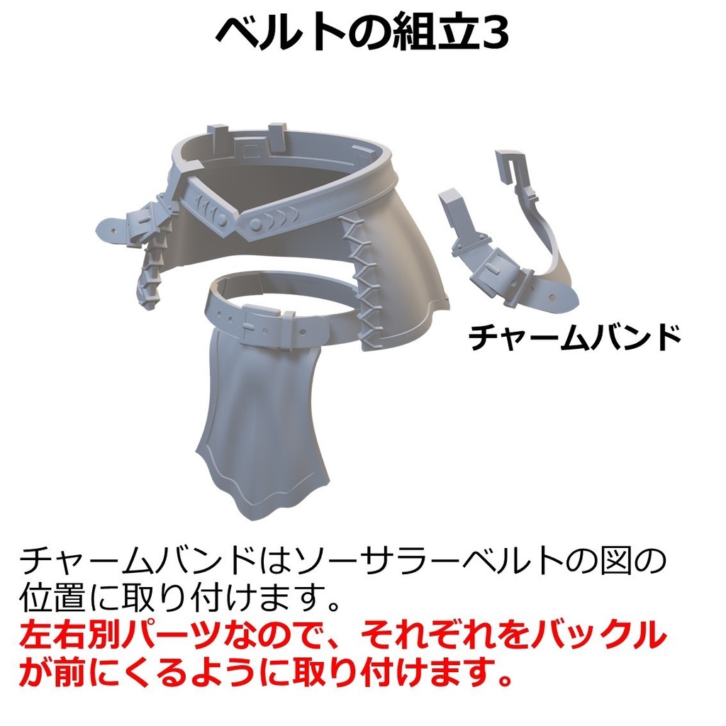 漆黒の宴・魔導装束セット【2026年2月限定】