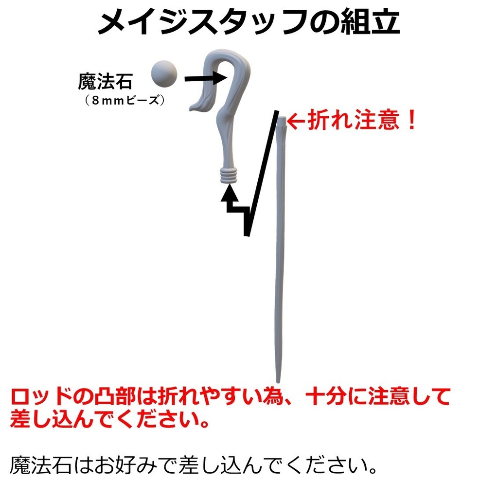 漆黒の宴・魔導装束セット【2026年2月限定】