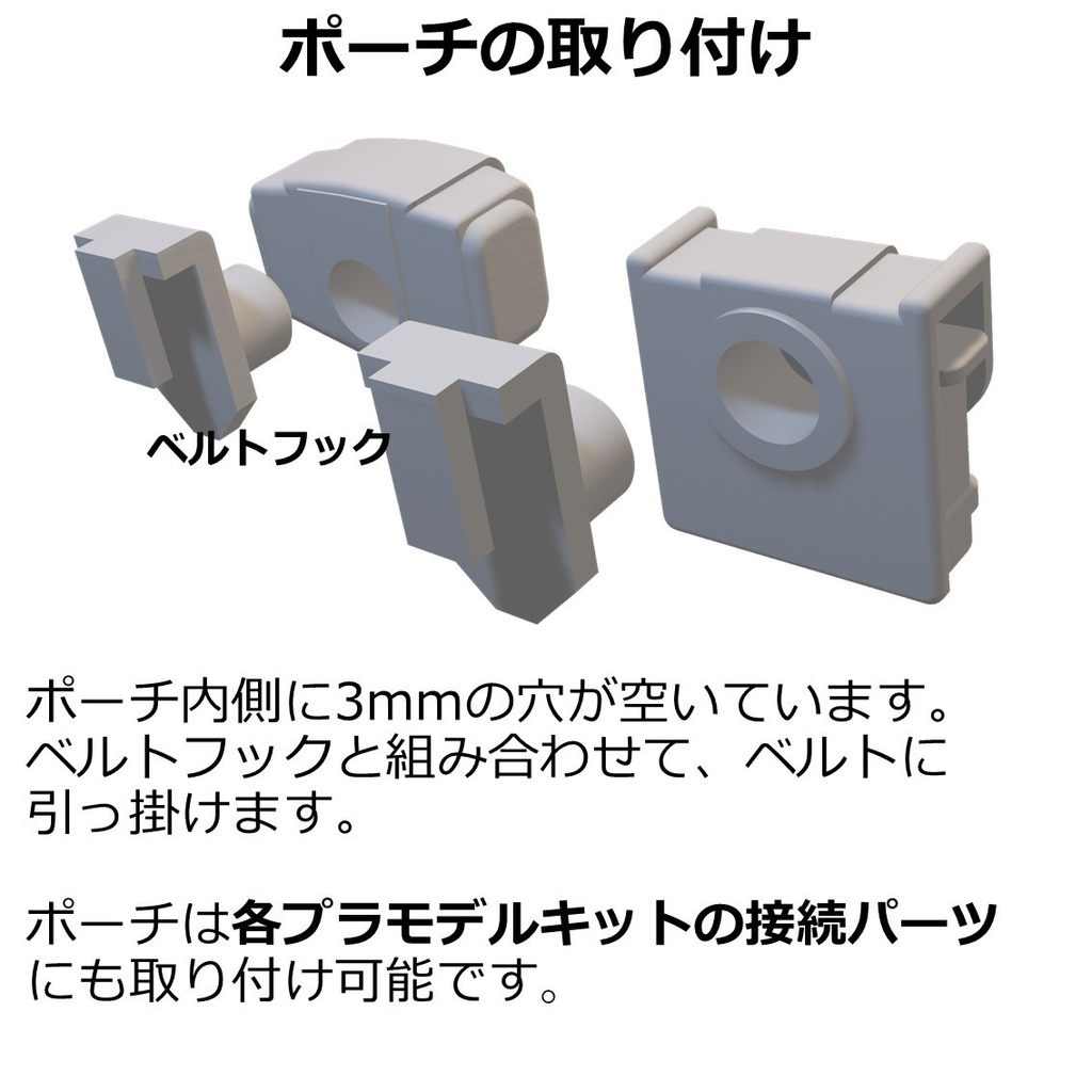 漆黒の宴・魔導装束セット【2026年2月限定】