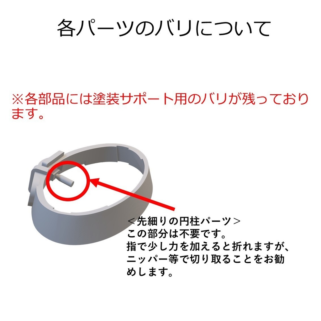 漆黒の宴・魔導装束セット【2026年2月限定】