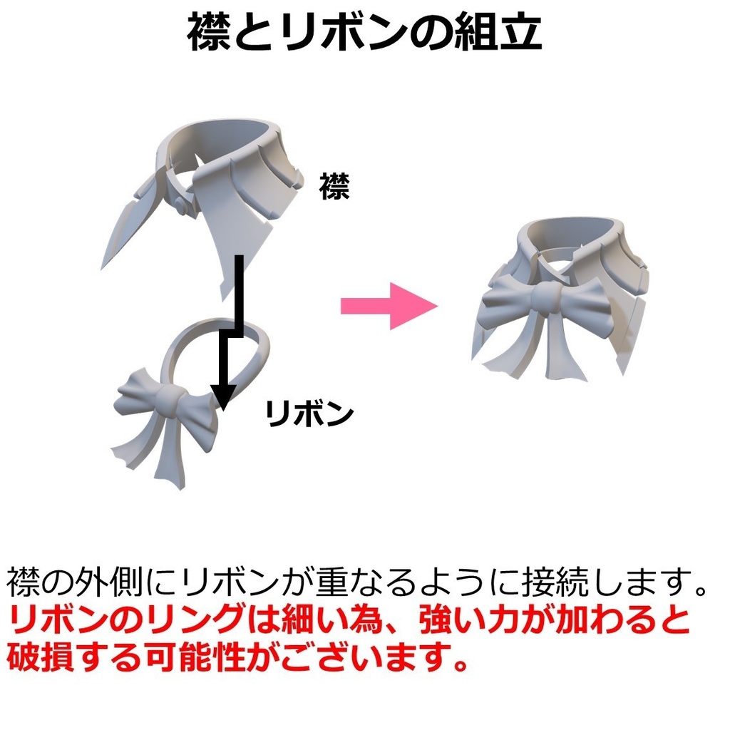 ツインブレイドダンサーセット