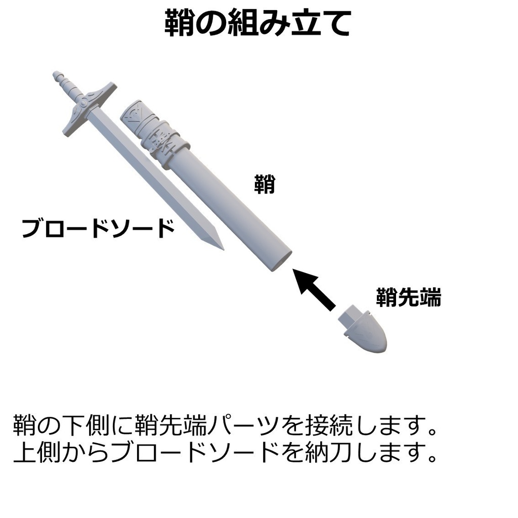 ツインブレイドダンサーセット