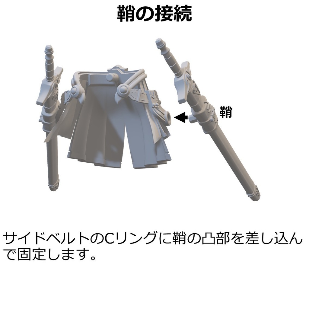 ツインブレイドダンサーセット