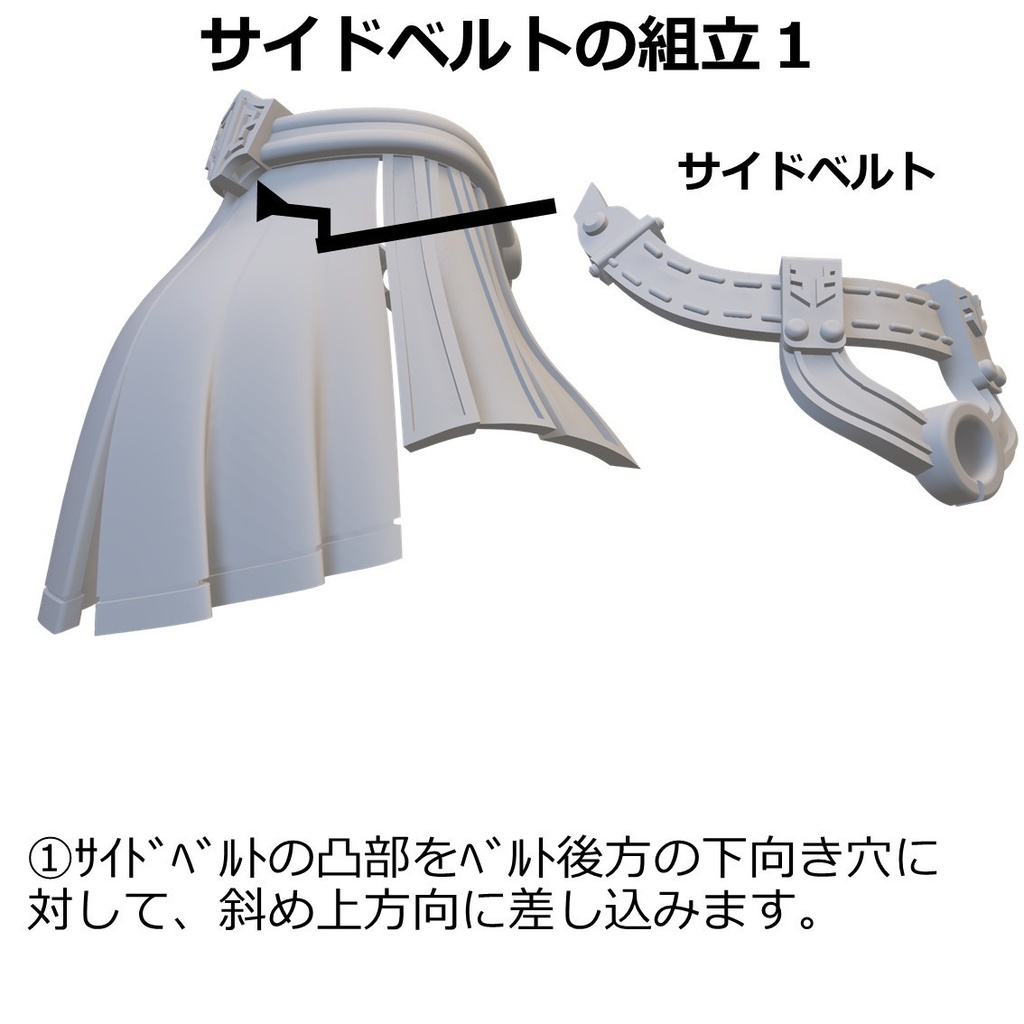 ツインブレイドダンサーセット