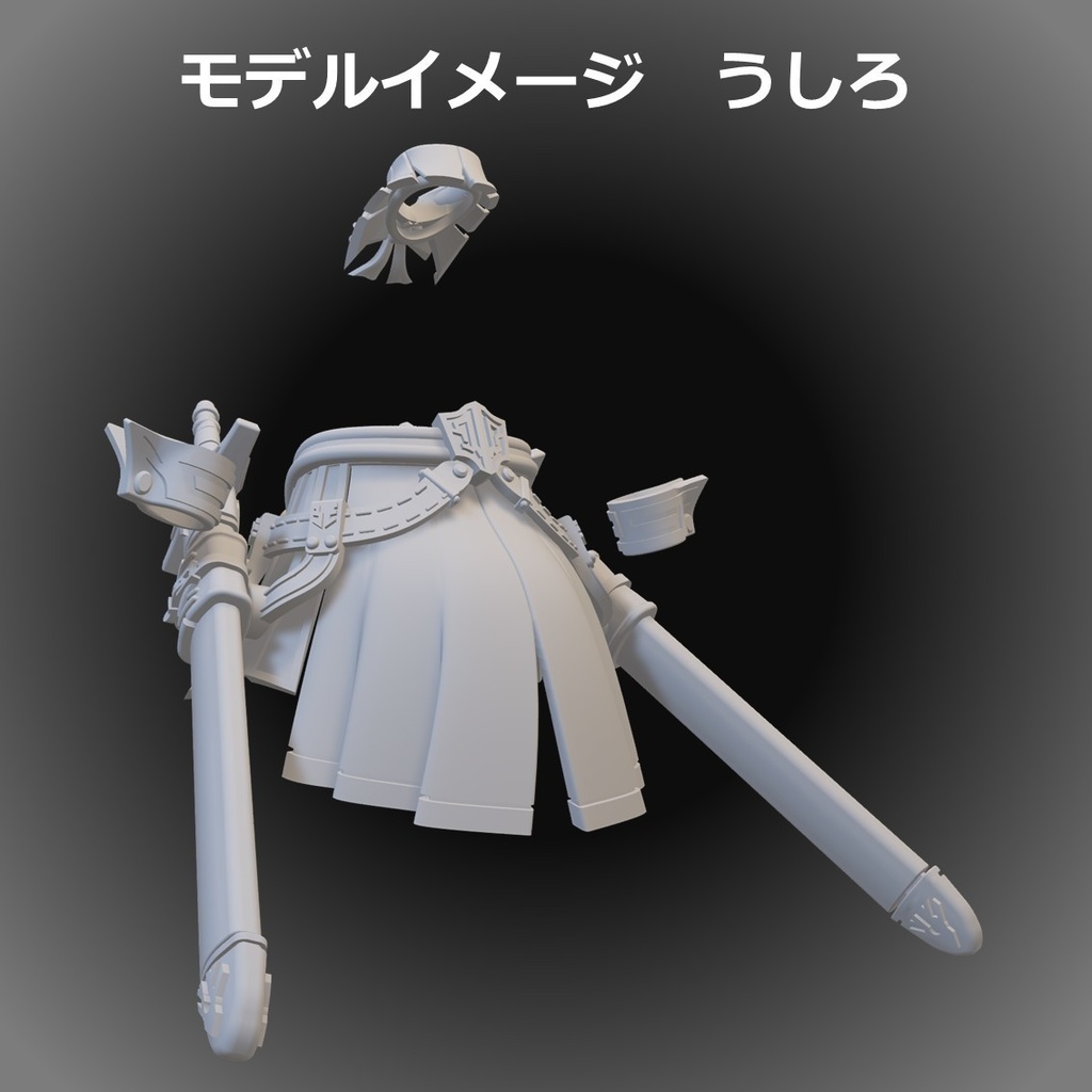 ツインブレイドダンサーセット