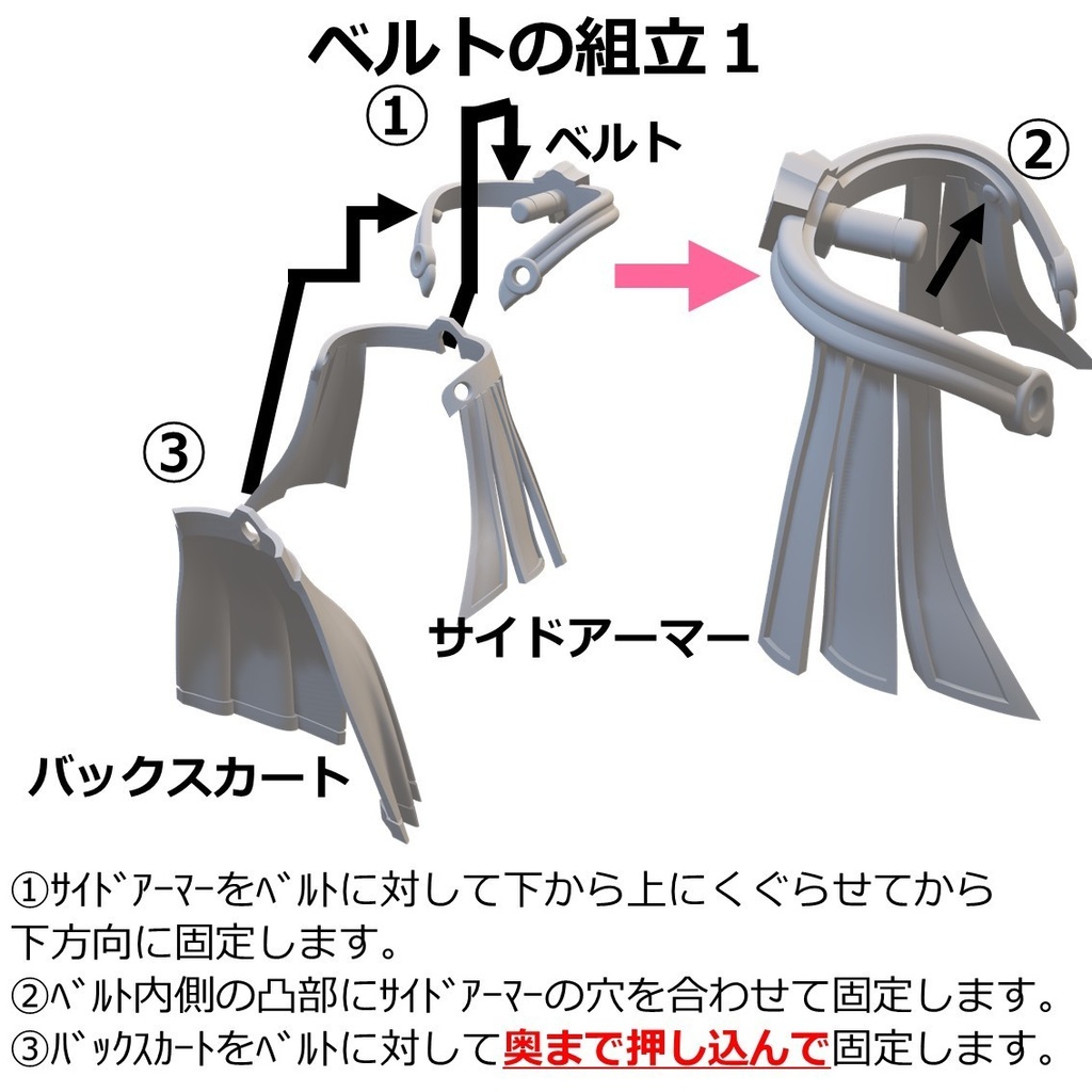 ツインブレイドダンサーセット