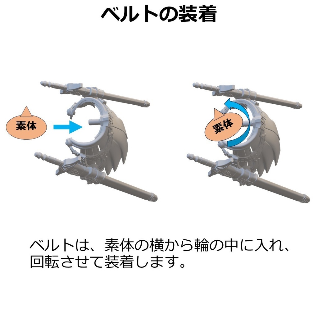 ツインブレイドダンサーセット