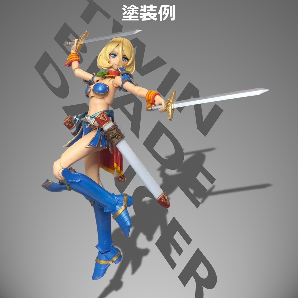 ツインブレイドダンサーセット