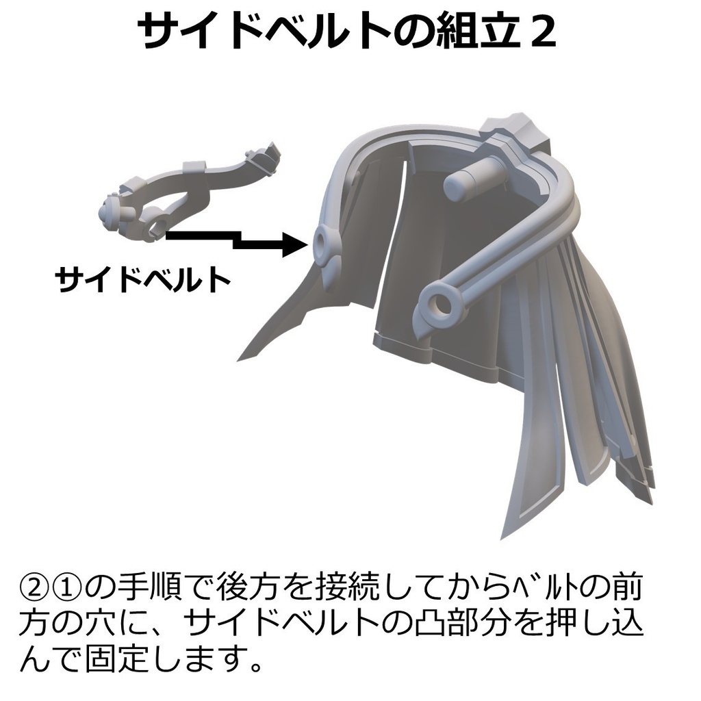 ツインブレイドダンサーセット