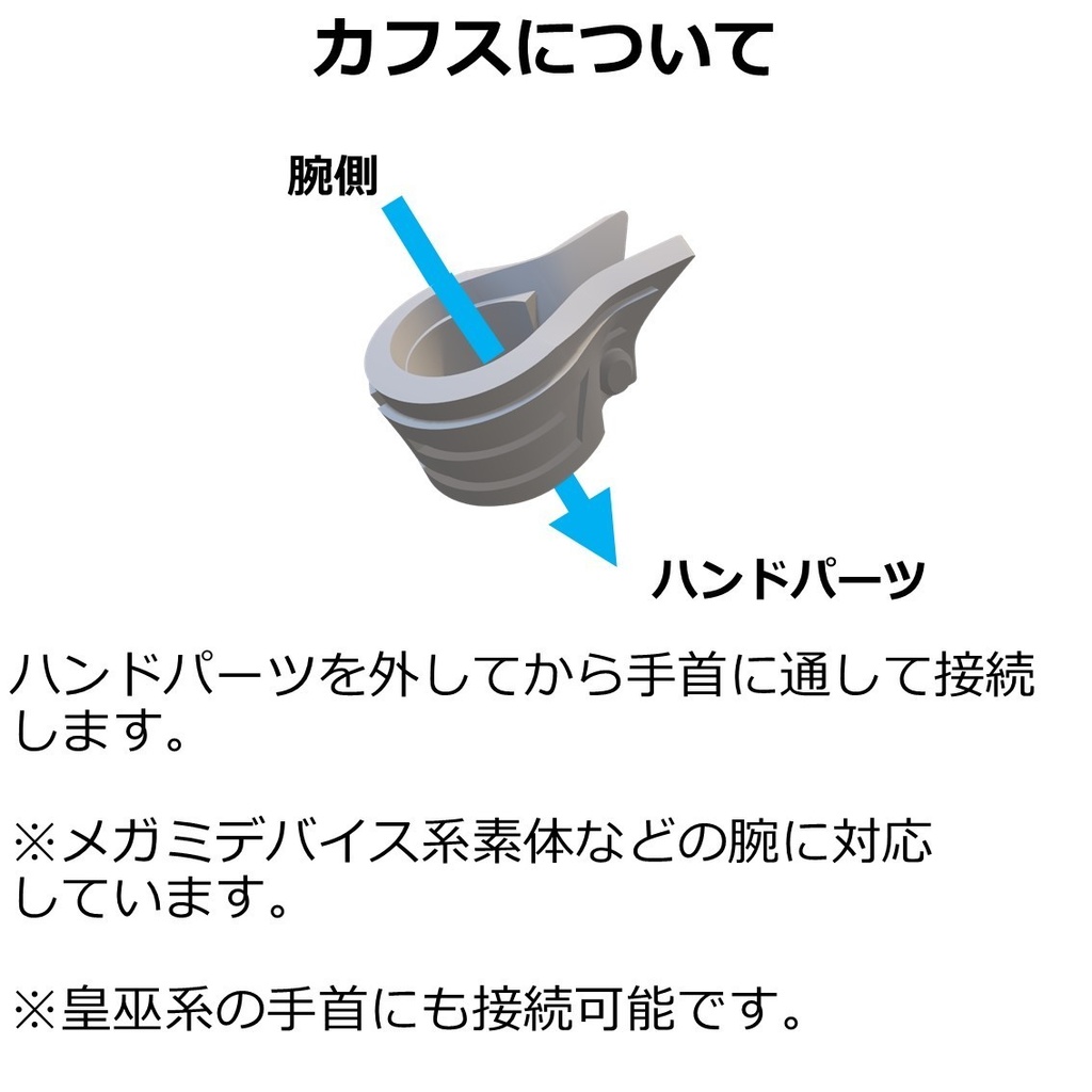 ツインブレイドダンサーセット