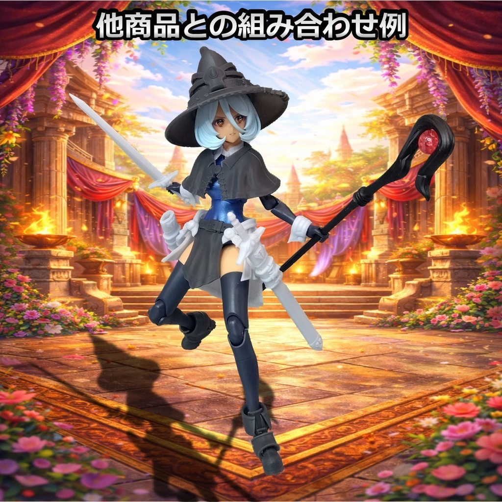 ツインブレイドダンサーセット