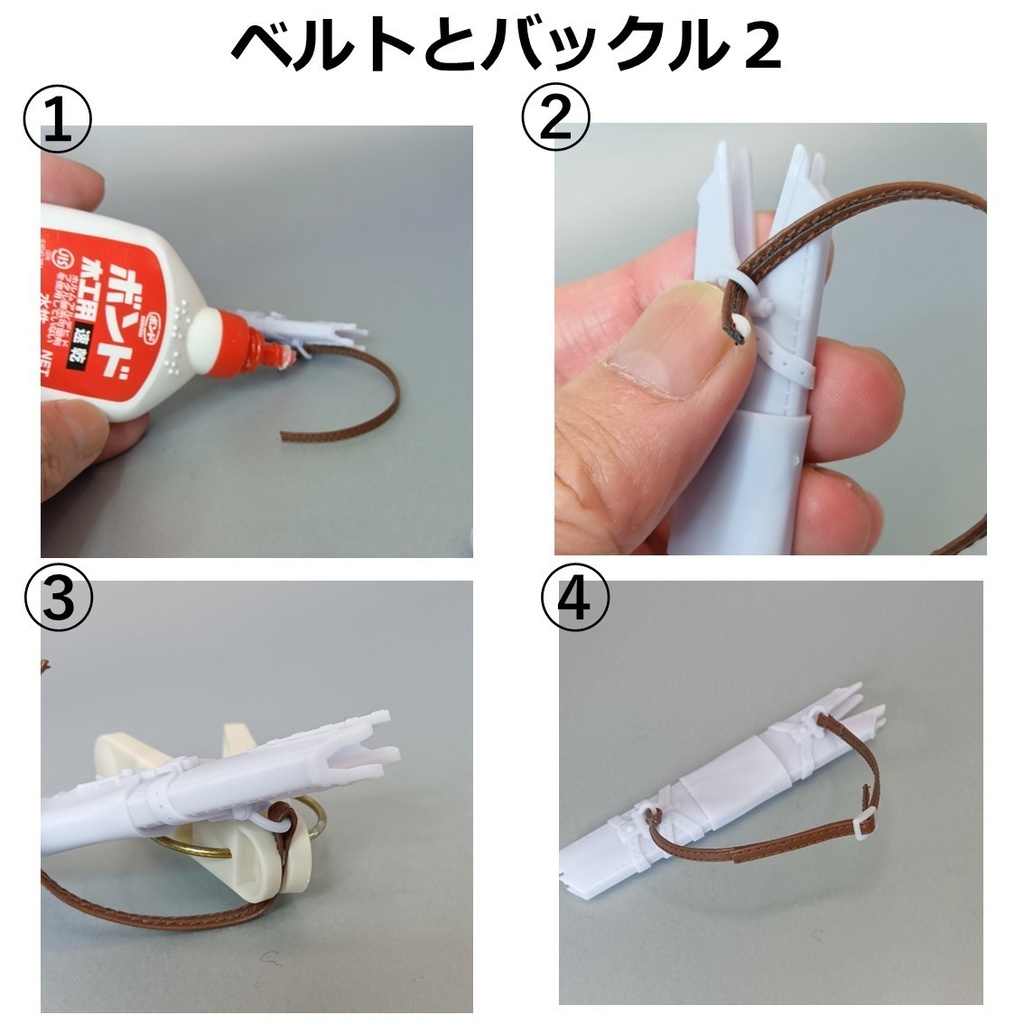 バスターソード&キャリーケース