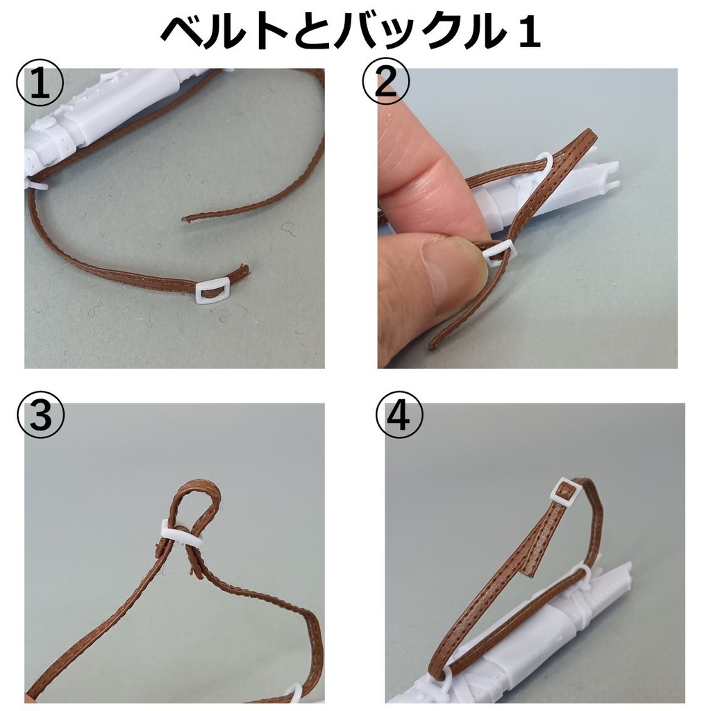 バスターソード&キャリーケース