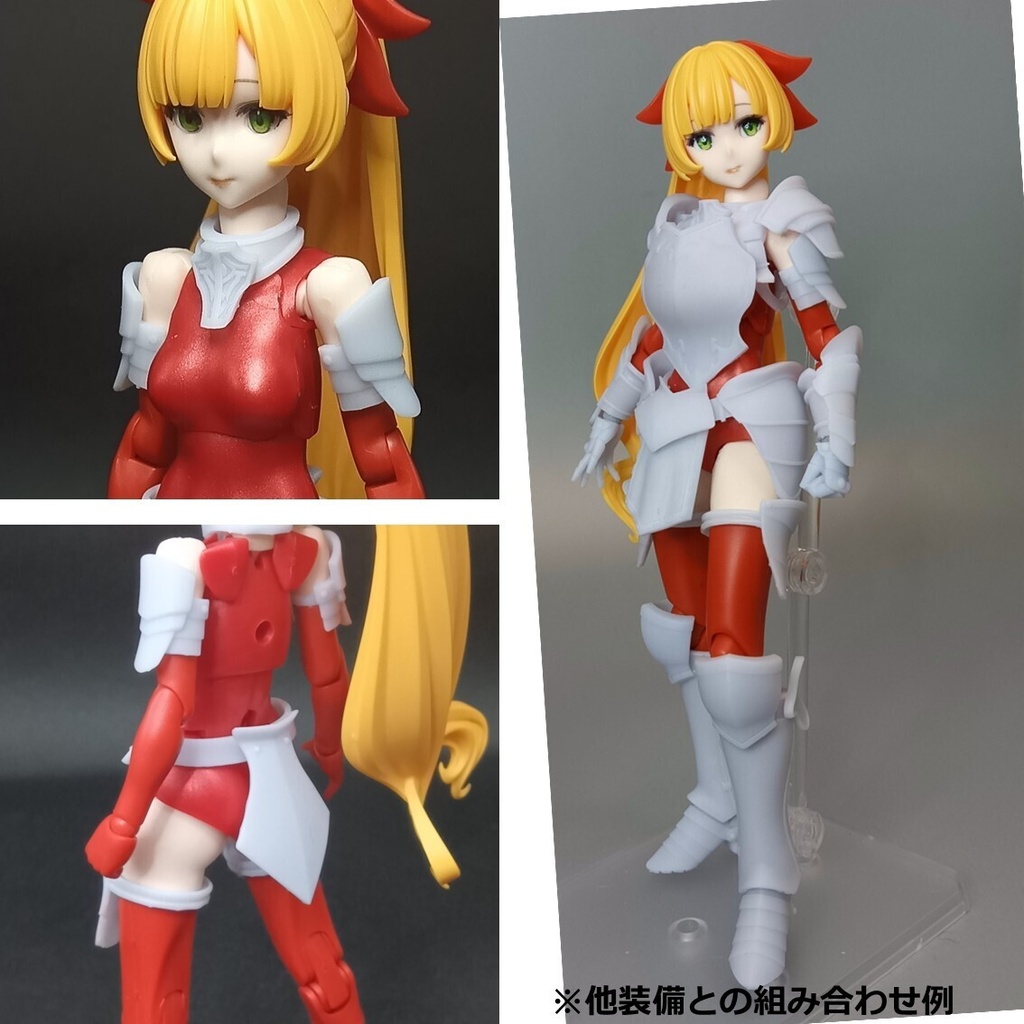 ファイターガード【アーマー仕様】