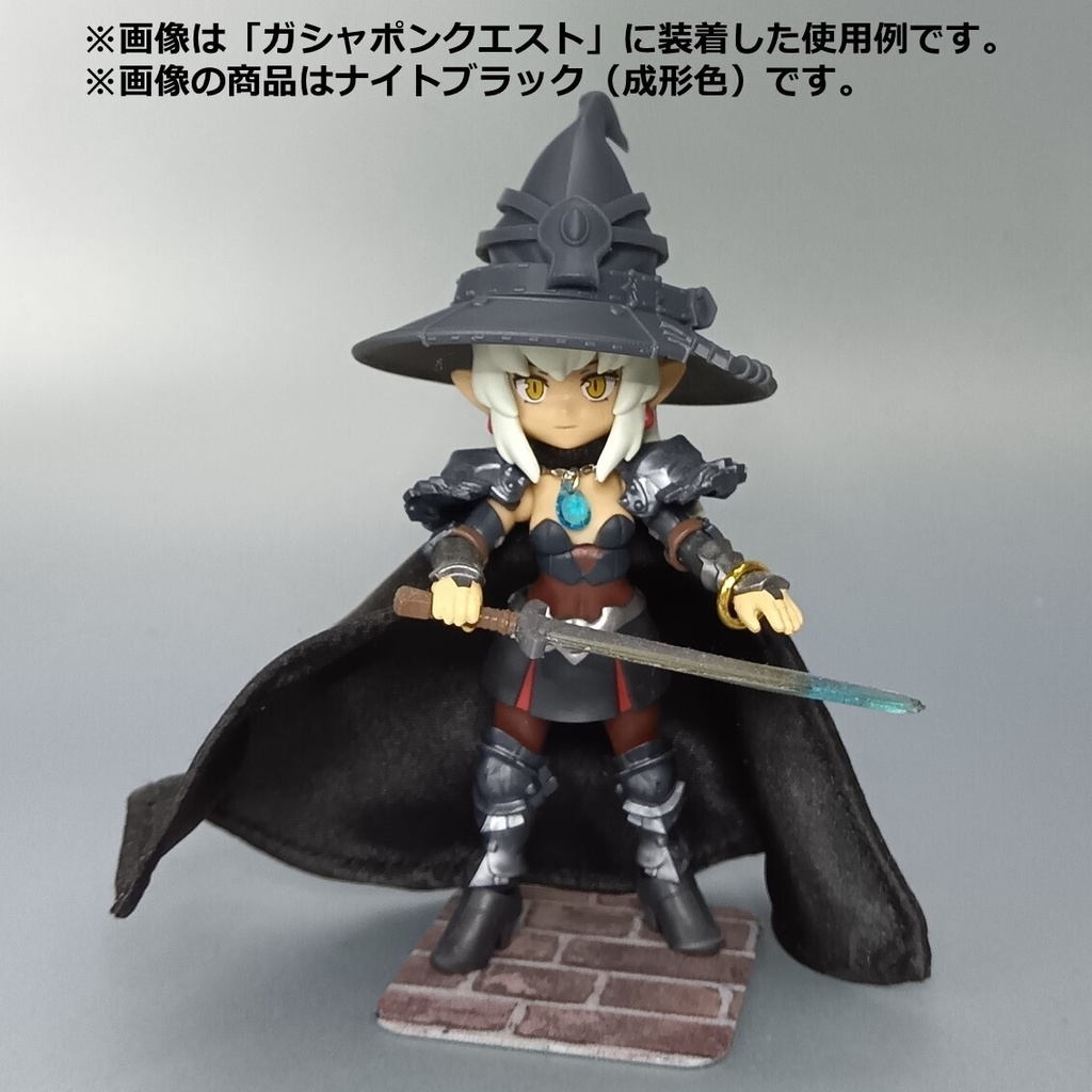 メイジハット