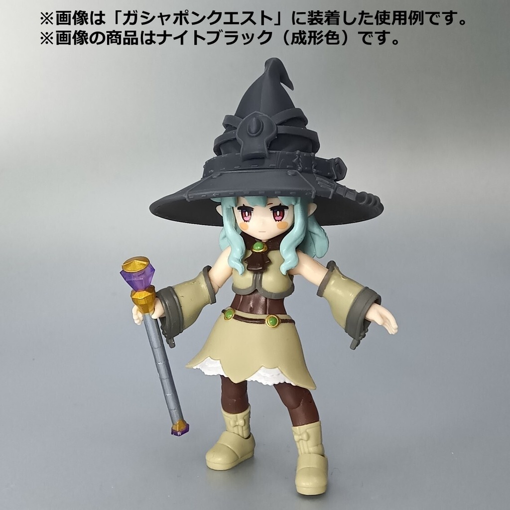 メイジハット