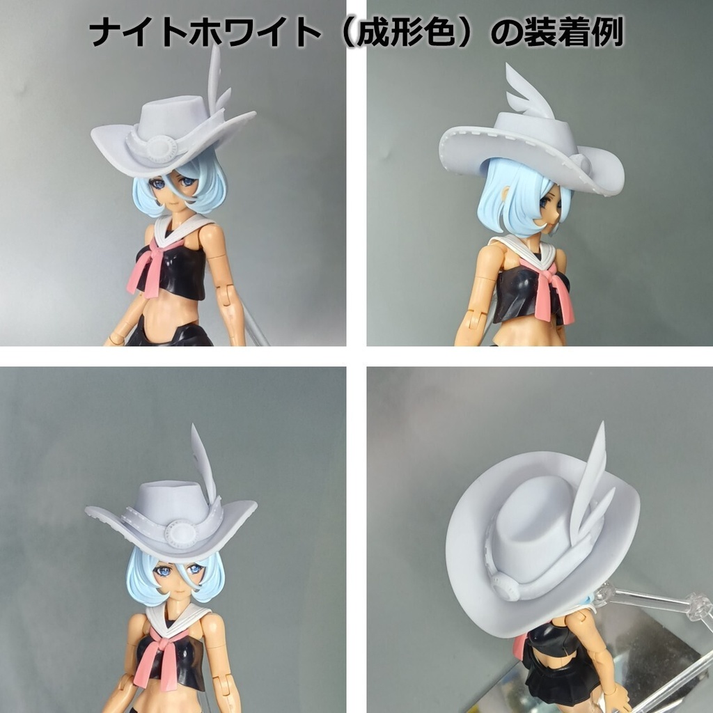 スペルブレイドハット