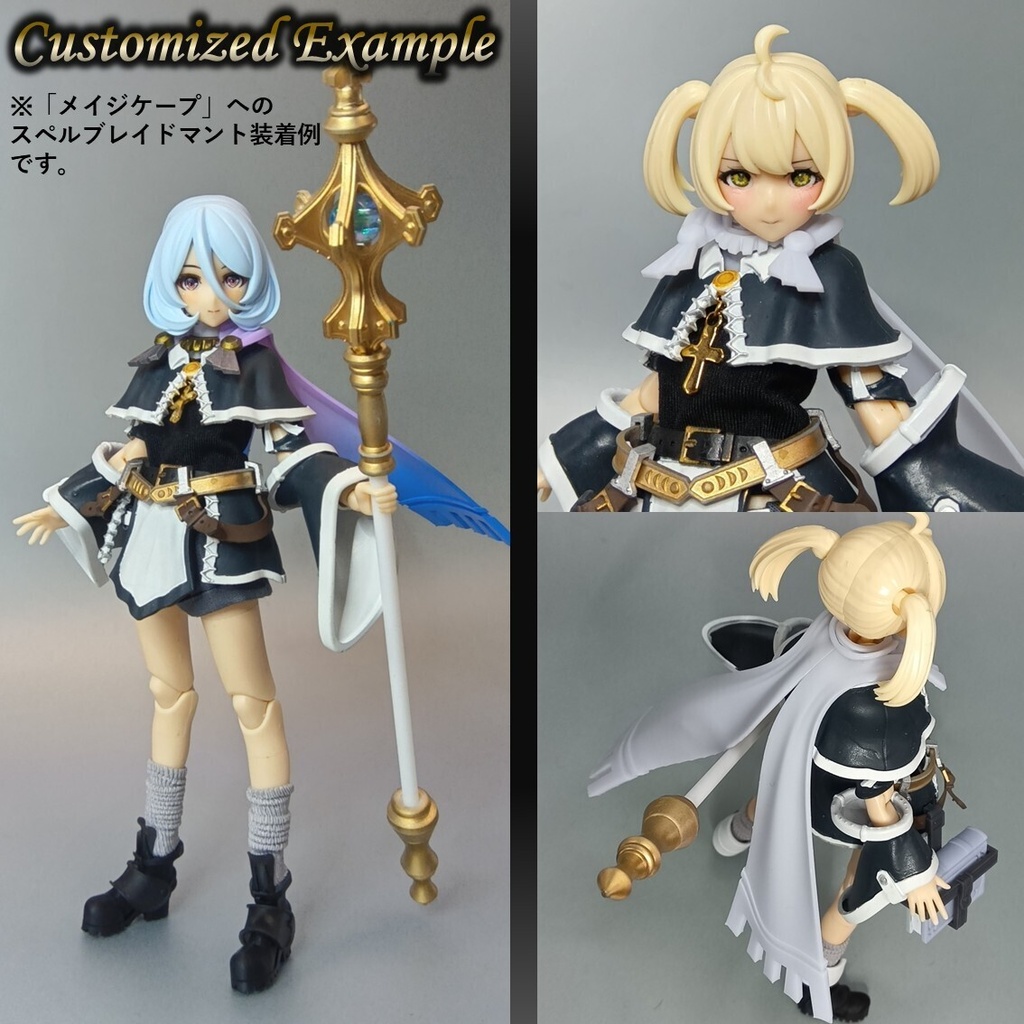 スぺブレイドレイヤー