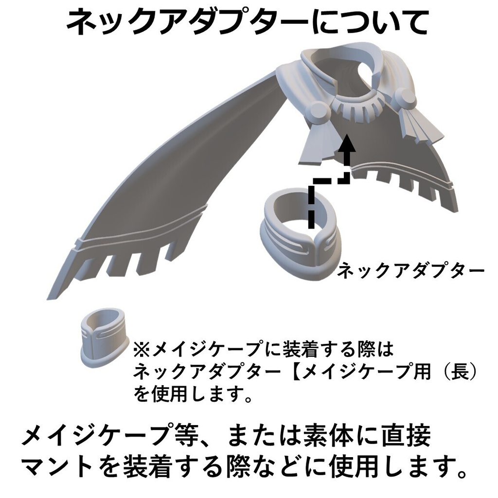スぺブレイドレイヤー