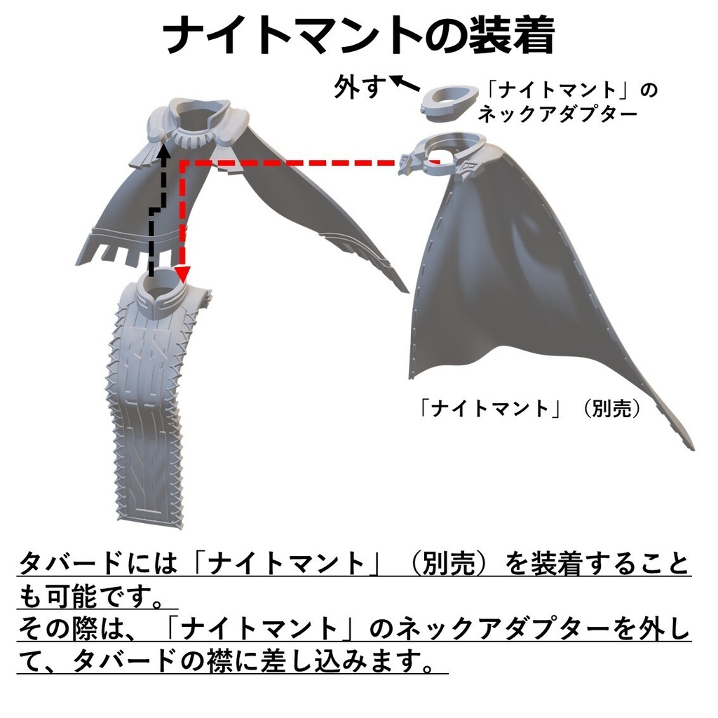 スぺブレイドレイヤー