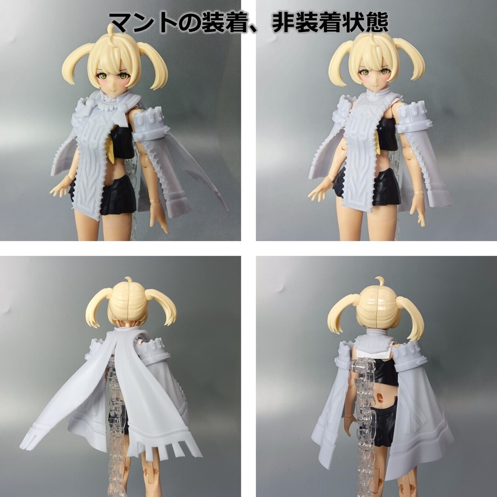スぺブレイドレイヤー