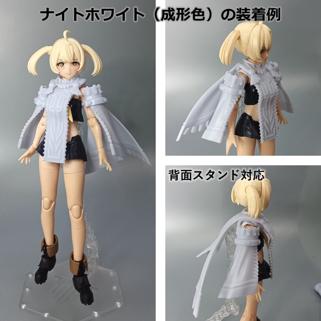 スぺブレイドレイヤー