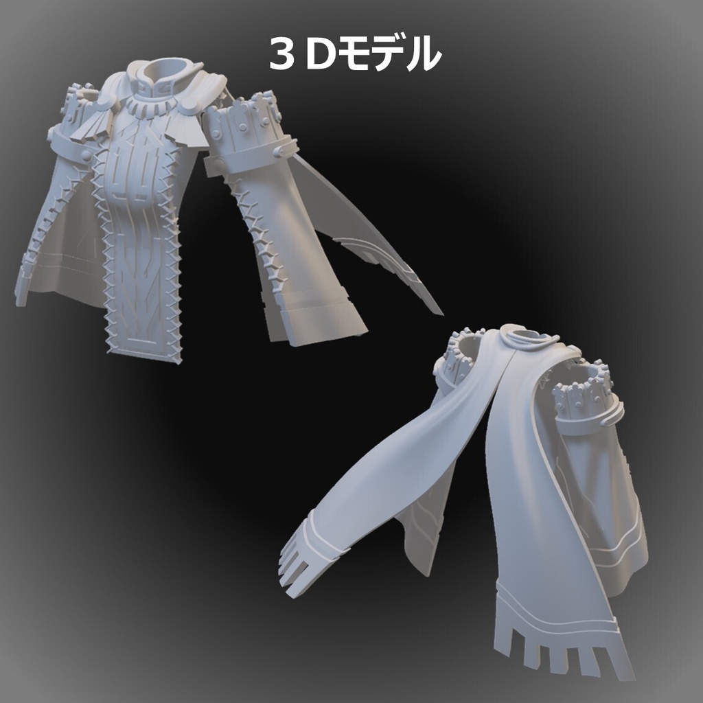 スぺブレイドレイヤー