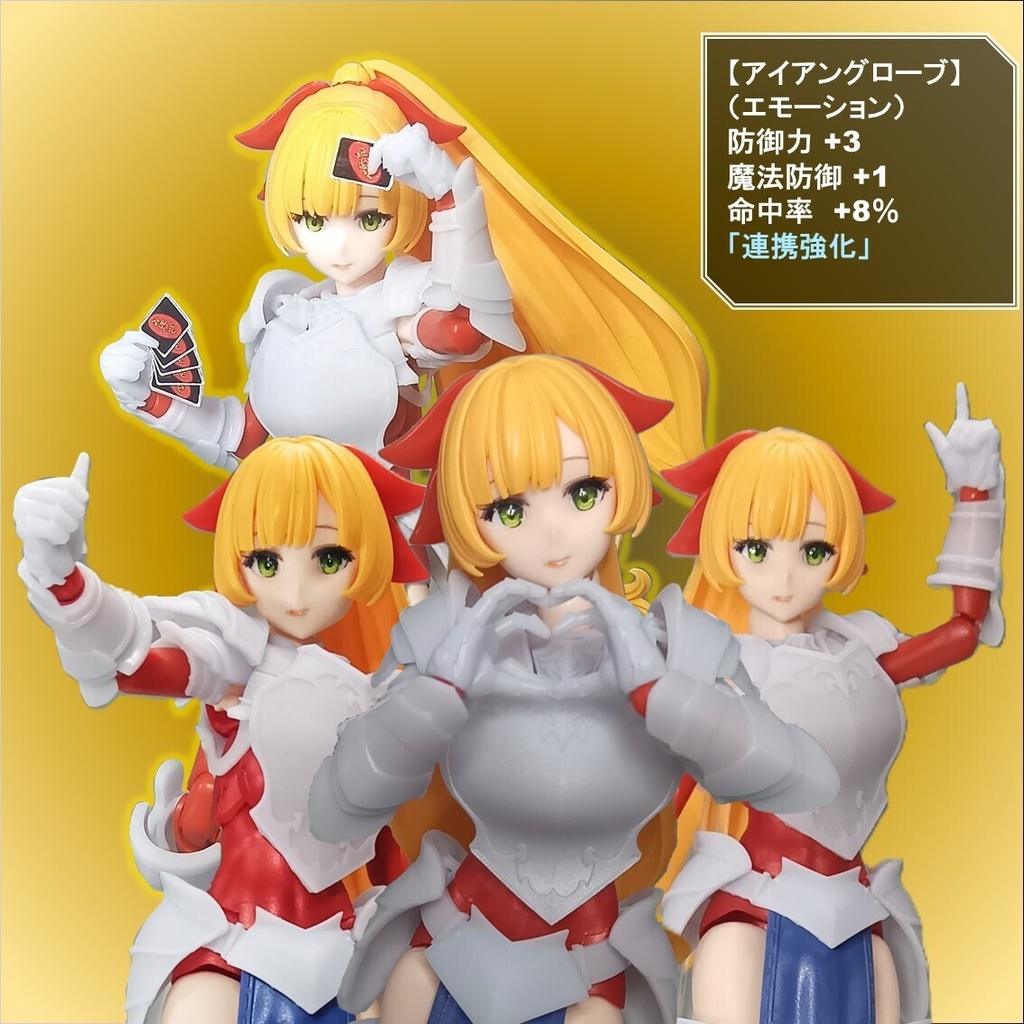 アイアングローブ(エモーション4種LR)