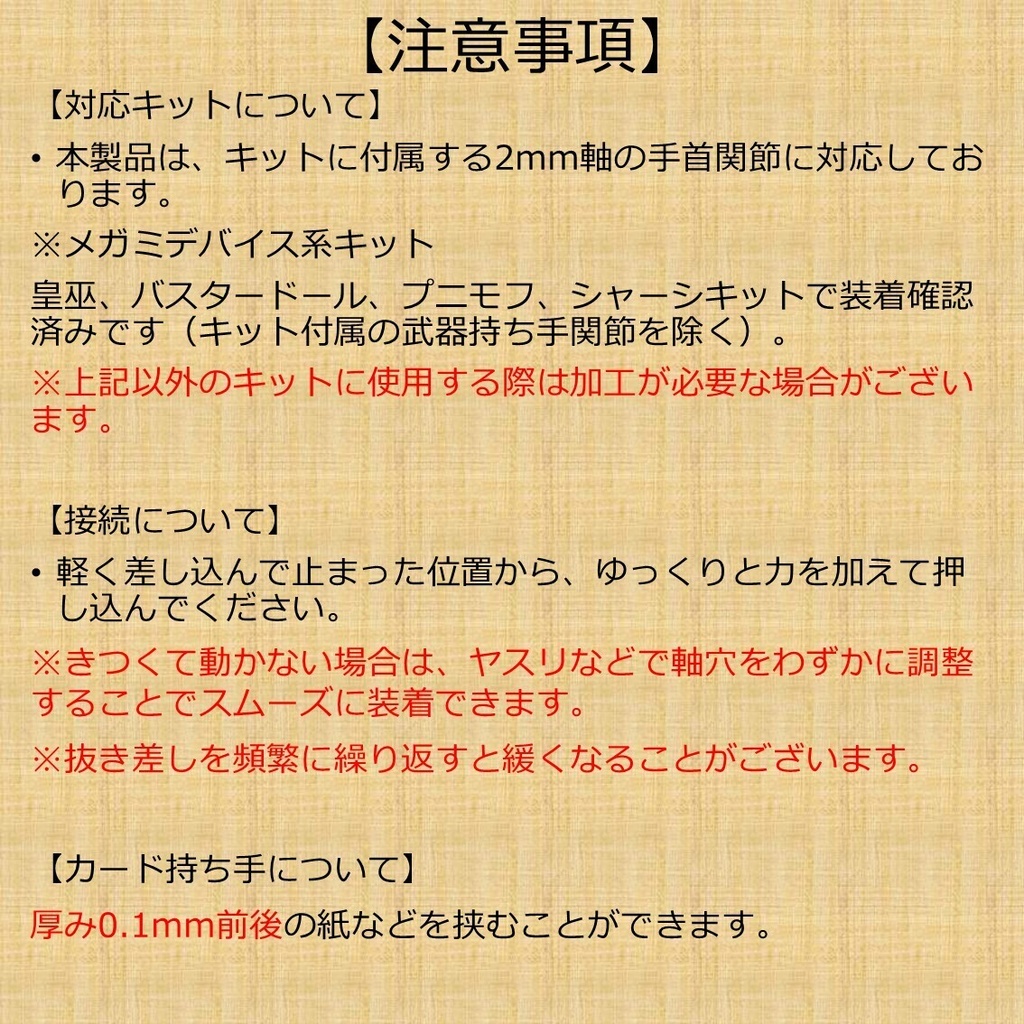 アイアングローブ(エモーション4種LR)
