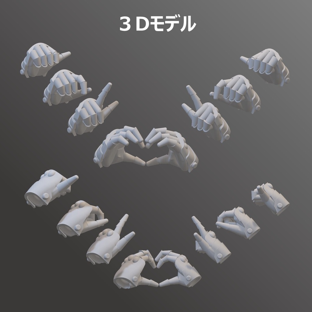 アイアングローブ(エモーション4種LR)
