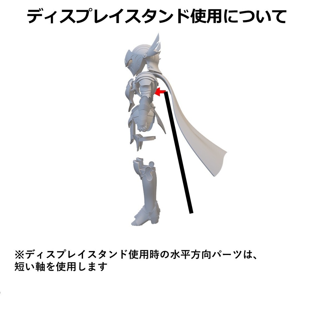 ナイトマント