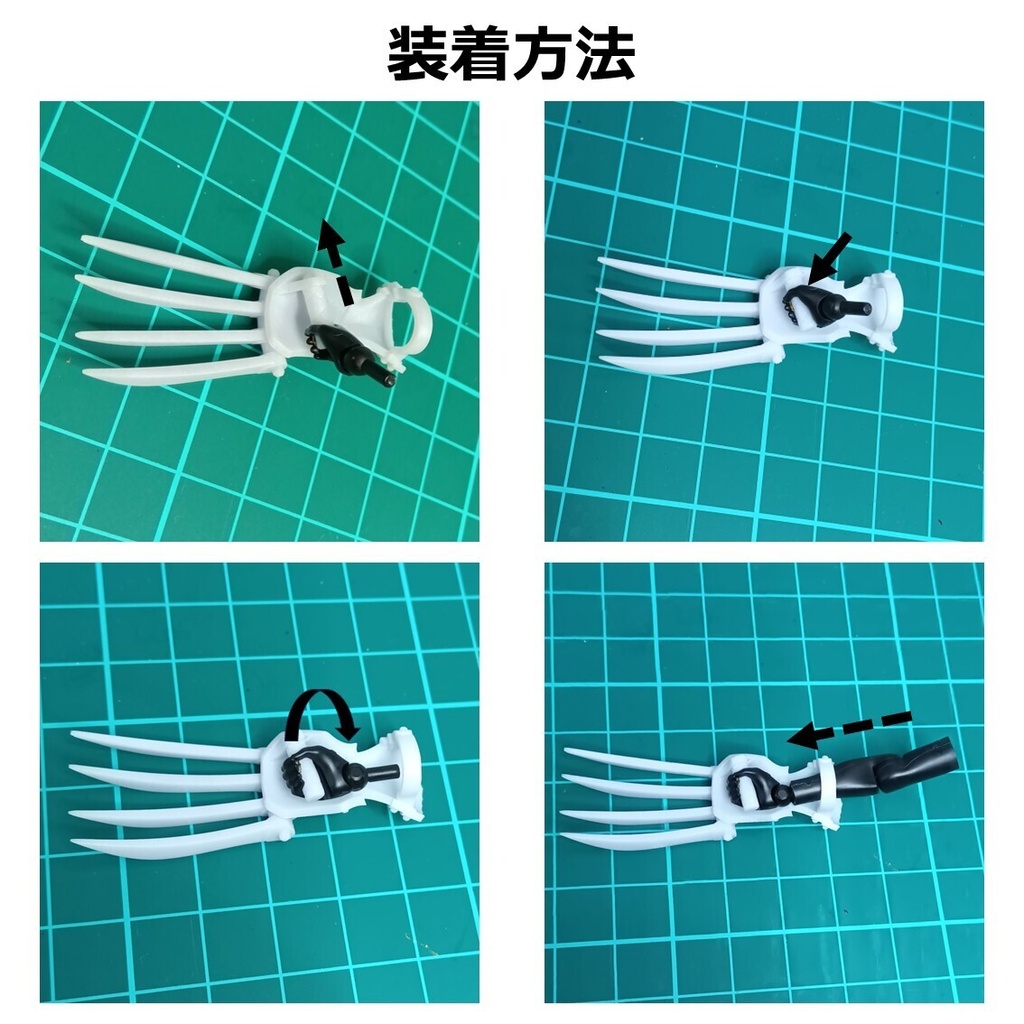 アイアンクロー