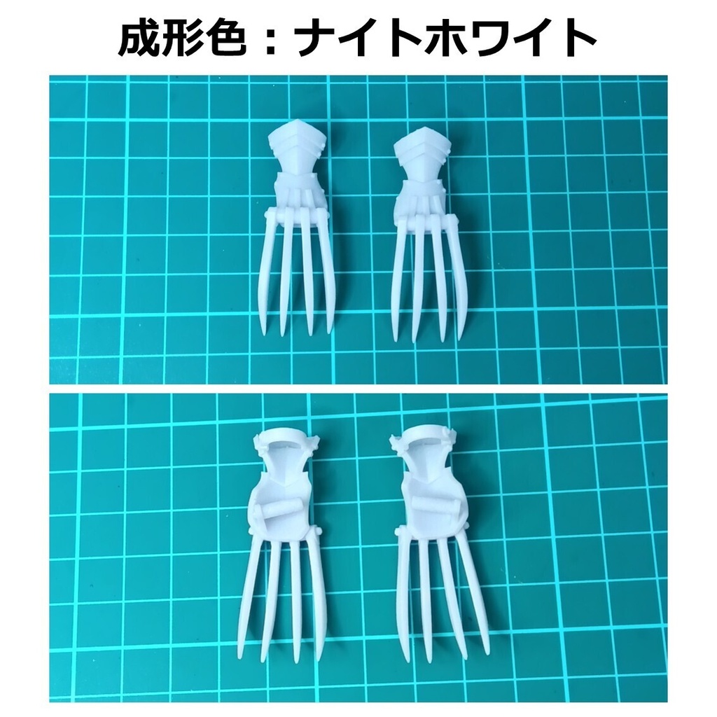 アイアンクロー
