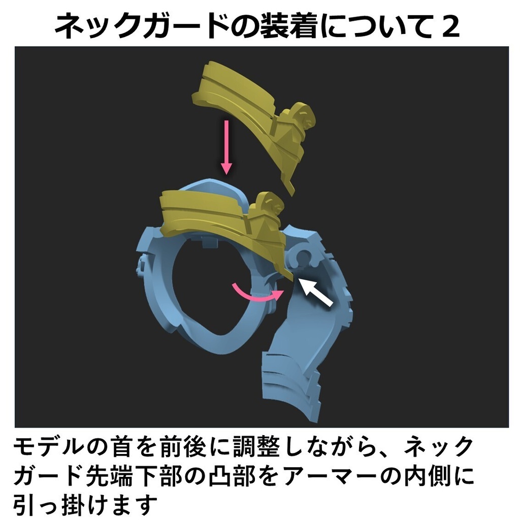 プラチナアーマー